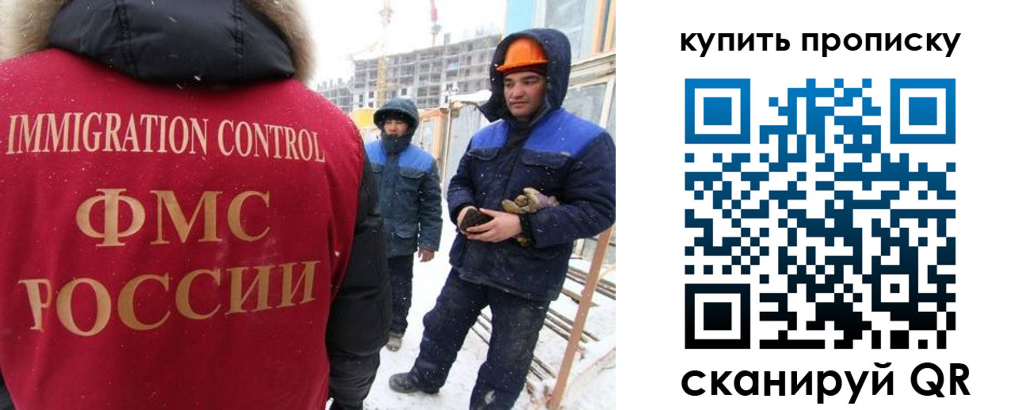 прописка от собственника в Карелии