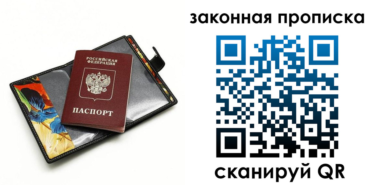 регистрация для школы в Карелии