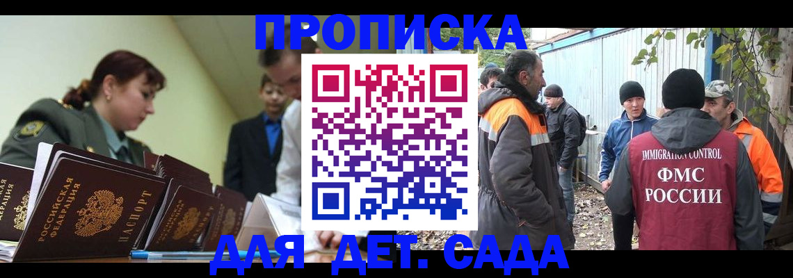 временная регистрация госуслуги в Карелии