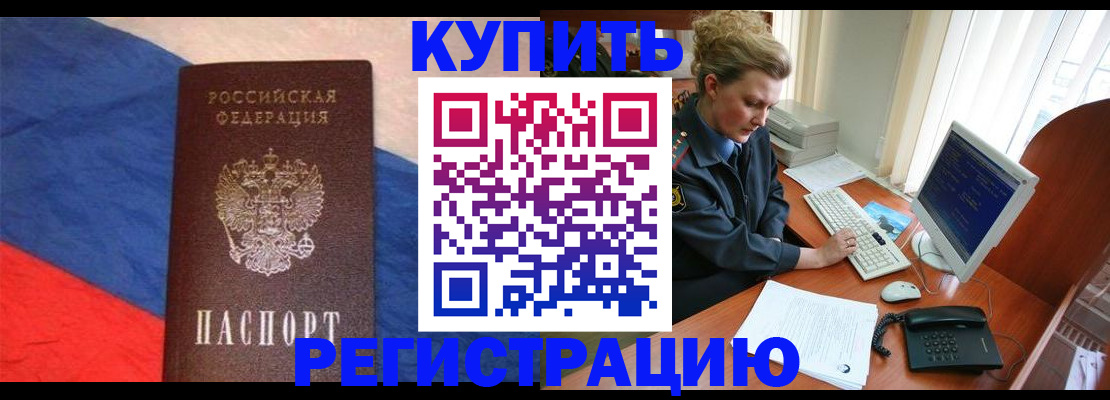 временная регистрация собственник в Карелии