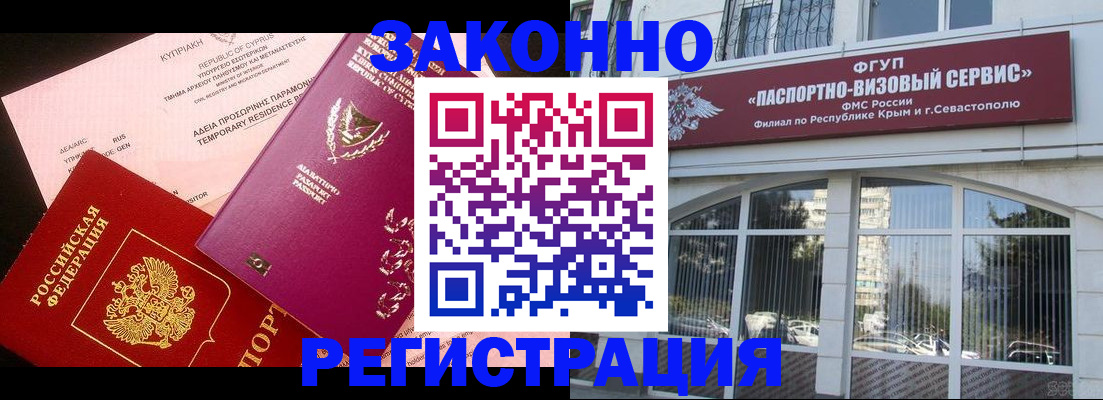 форма 3 в Карелии